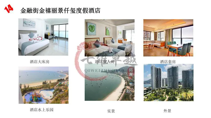 季后赛如何通过团队训练提升默契_0