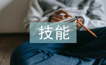 职业球员如何通过联赛提升竞技水平_1